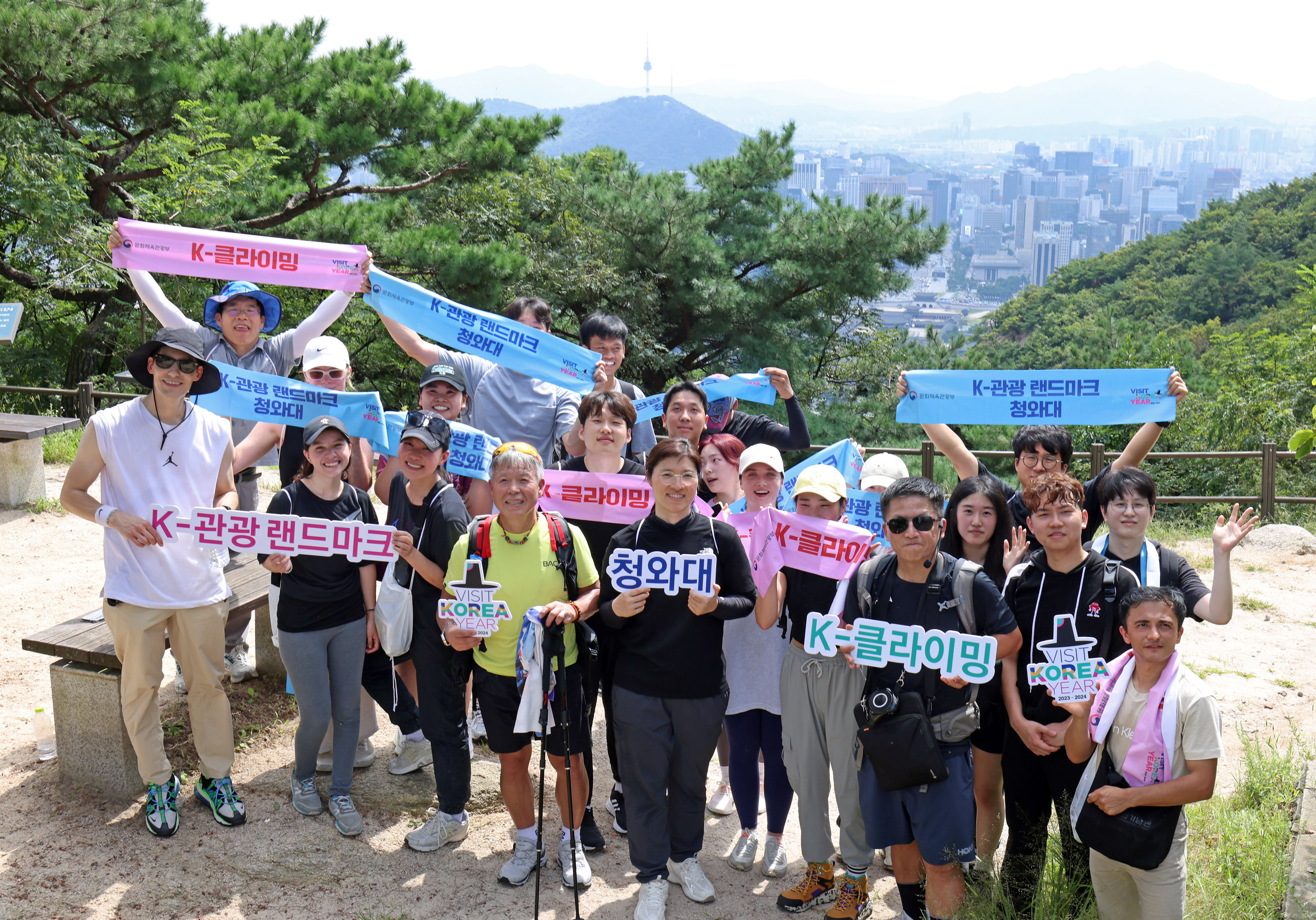 The group of some 20 hikers on Sept. 5 pose for a group photo after reaching Cheong Wa Dae Observatory.