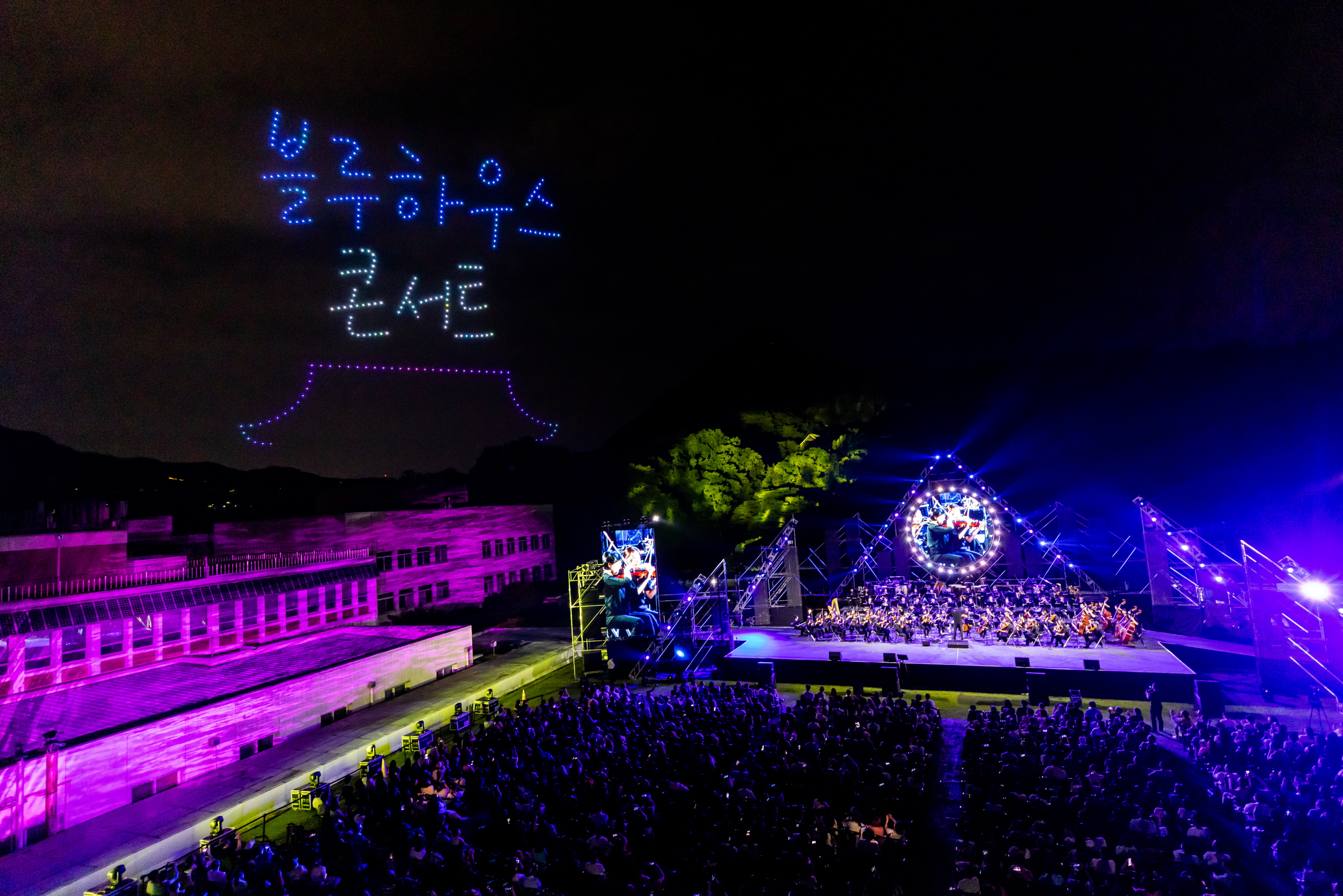 A drone show on Sept. 9 concludes the 