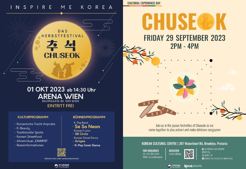 Poster của sự kiện nhân dịp Chuseok (Tết Trung Thu) do Trung tâm Văn hóa Hàn Quốc tại Áo (trái) và Trung tâm Văn hóa Hàn Quốc tại Nam Phi tổ chức. (Ảnh: Trung tâm Văn hóa Hàn Quốc tại Áo, Trung tâm Văn hóa Hàn Quốc tại Nam Phi) 