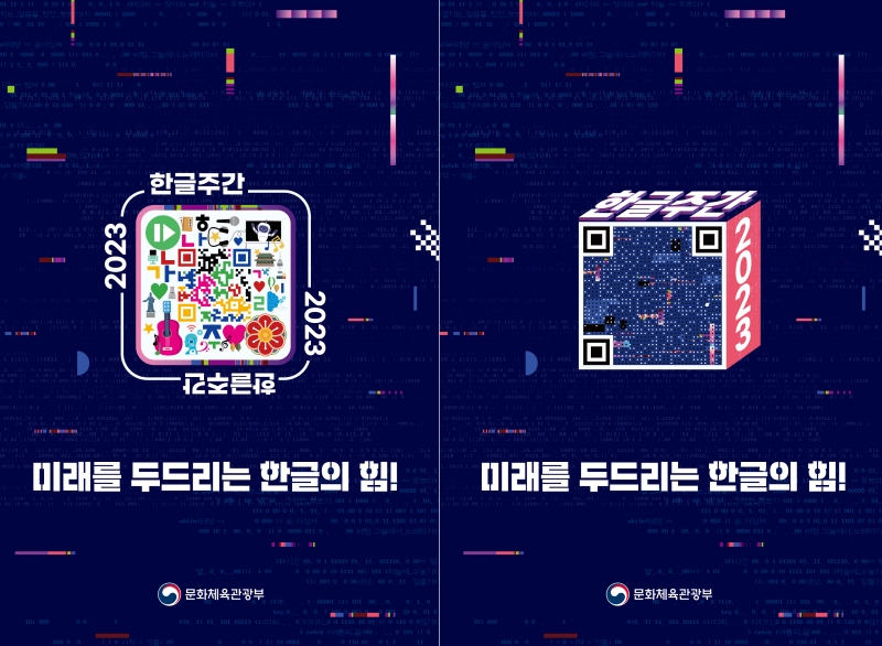 These are posters for 