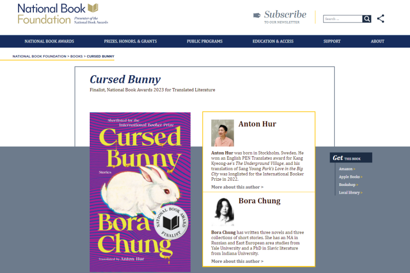 The English-language edition of writer Bora Chung's 