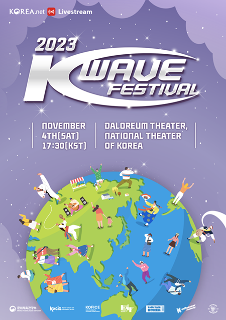 This is the official promotional poster for this year's K-Wave Festival. 