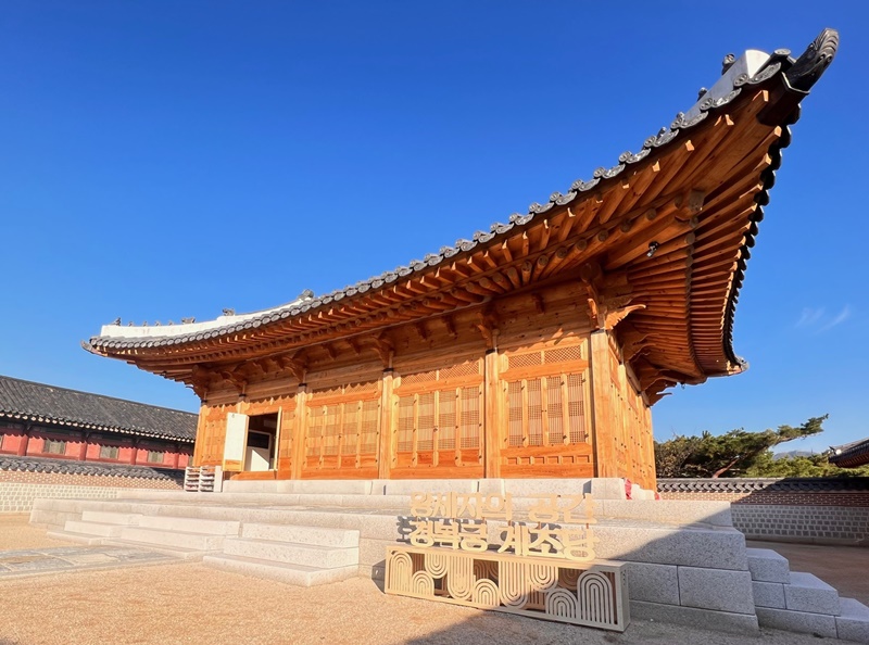 The interior of Gyejodang Hall, which was used by the Joseon Dynasty's crown prince at Gyeongbokgung Palace in Seoul's Jongno-gu District, on Nov. 14 was opened to the public for the first time in 110 years in a ceremony that marked the facility's restoration. Shown is the exterior of Gyejodang. 