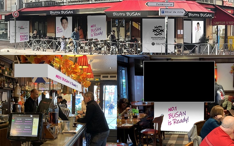 Busan Metropolitan City through Nov. 28 will run a promotional zone for the port city's bid to host the 2030 World Expo at the cafe Comptoir d'Issy on the access road to the International Bureau of Expositions' general meeting hall. Shown is a simulated image of the cafe.