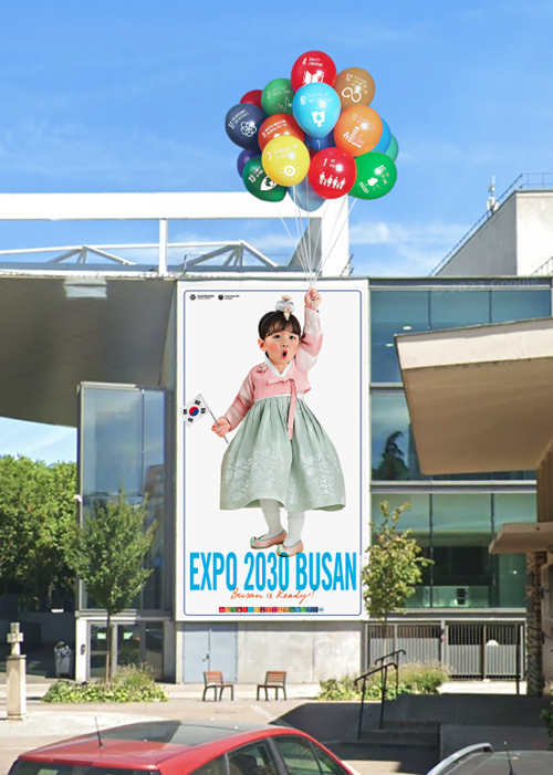 This advertising image for Busan's bid for the 2030 World Expo will be posted on the promotional billboard of the outer wall of the Palais des Sports Robert Charpentier in Paris.