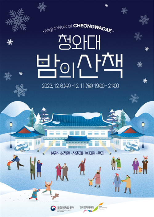 This is the promotional poster for 