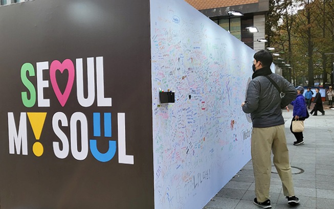 Street cheering for 'LoLdcup' to take place at Gwanghwamun Square