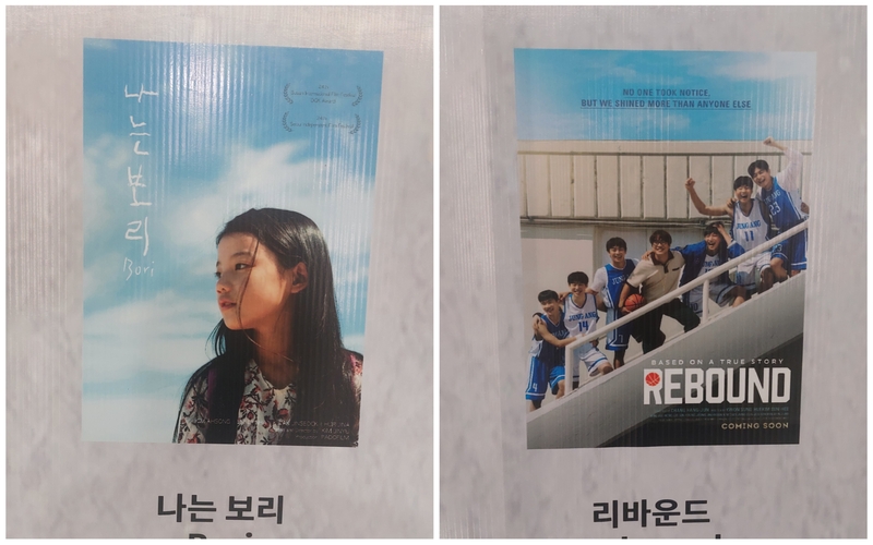 These are the posters for 