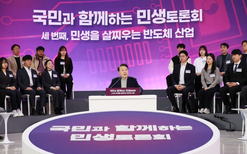 President Yoon Suk Yeol (center) on Jan. 15 speaks at a policy debate under the theme 