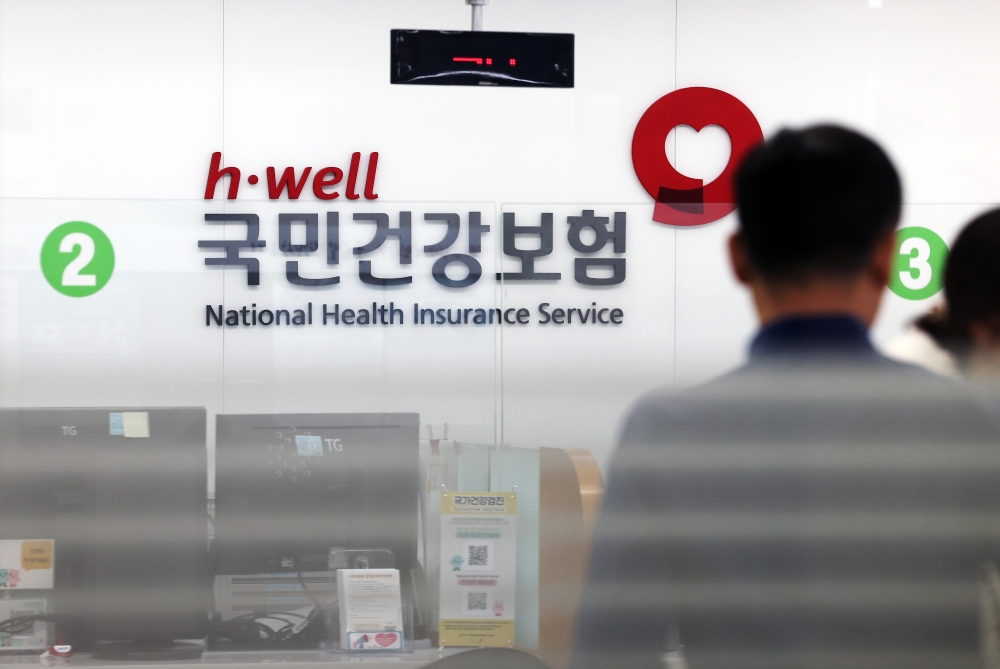 An amendment to the National Health Insurance Act to take effect on April 3 will mean stricter requirements for expats to gain eligibility for the National Health Insurance. (Yonhap News) 