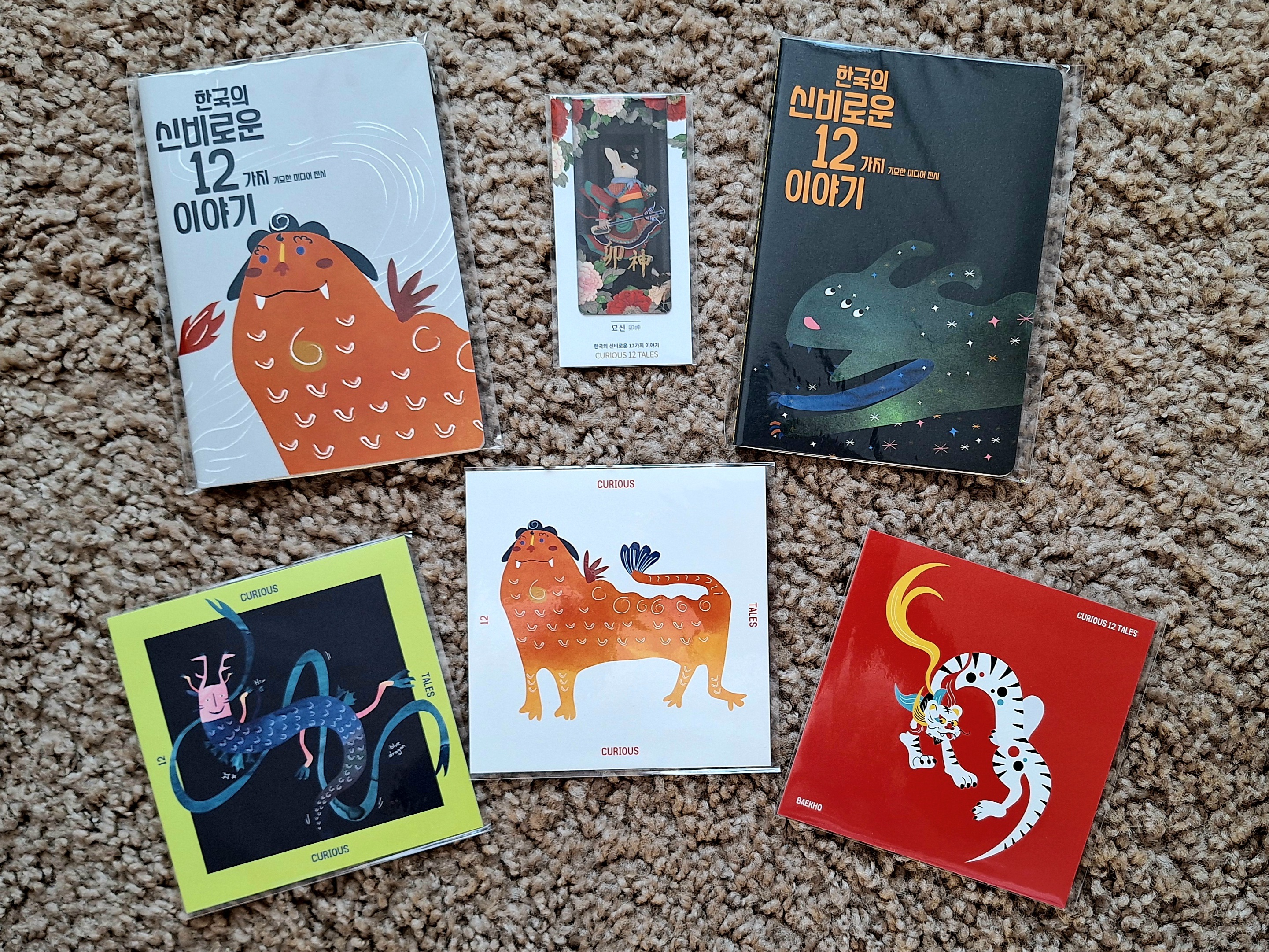 These are the souvenirs I bought from the exhibition's gift store. 