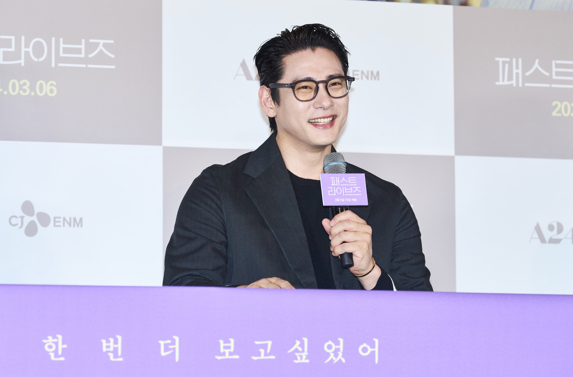 Actor Teo Yoo, who plays Hae Sung in the film 