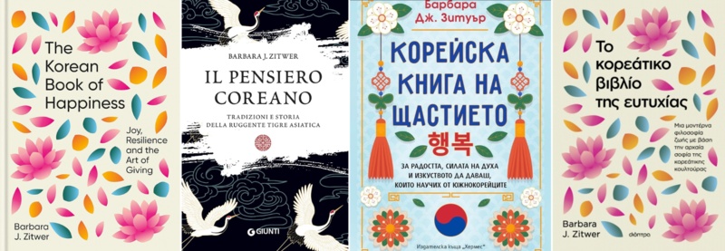 Shown are the covers (from left to right) of the English-, Italian-, Bulgarian- and Greek-language versions of Barbara J. Zitwer's latest book 