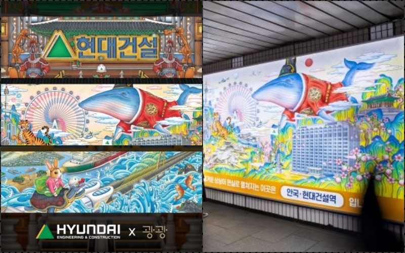 These are among Gwang Gwang's works for the 2023 branding campaign of Hyundai Engineering & Construction. 