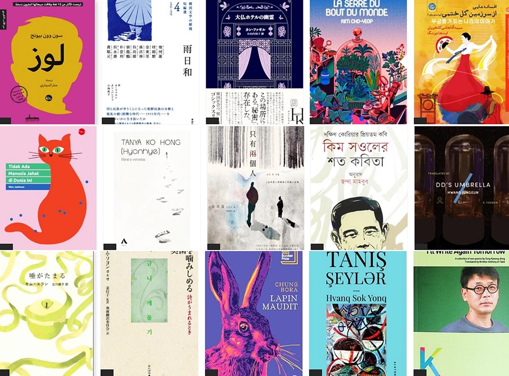 These are the covers of all Korean literary works published abroad last year with support from the Literature Translation Institute (LTI) of Korea. (LTI Korea) 
