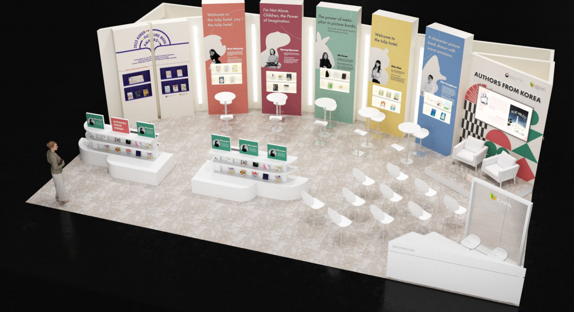 This is a conceptual image of the Author Promotion Center at the Korean Pavilion to be installed at this year's Bologna Children's Book Fair in Italy. (Publication Industry Promotion Agency of Korea)