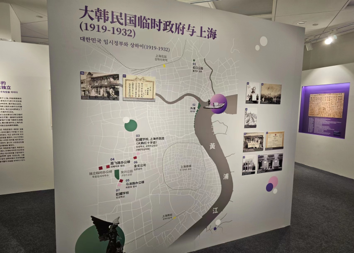 The KPG was located in Shanghai from 1919-32.