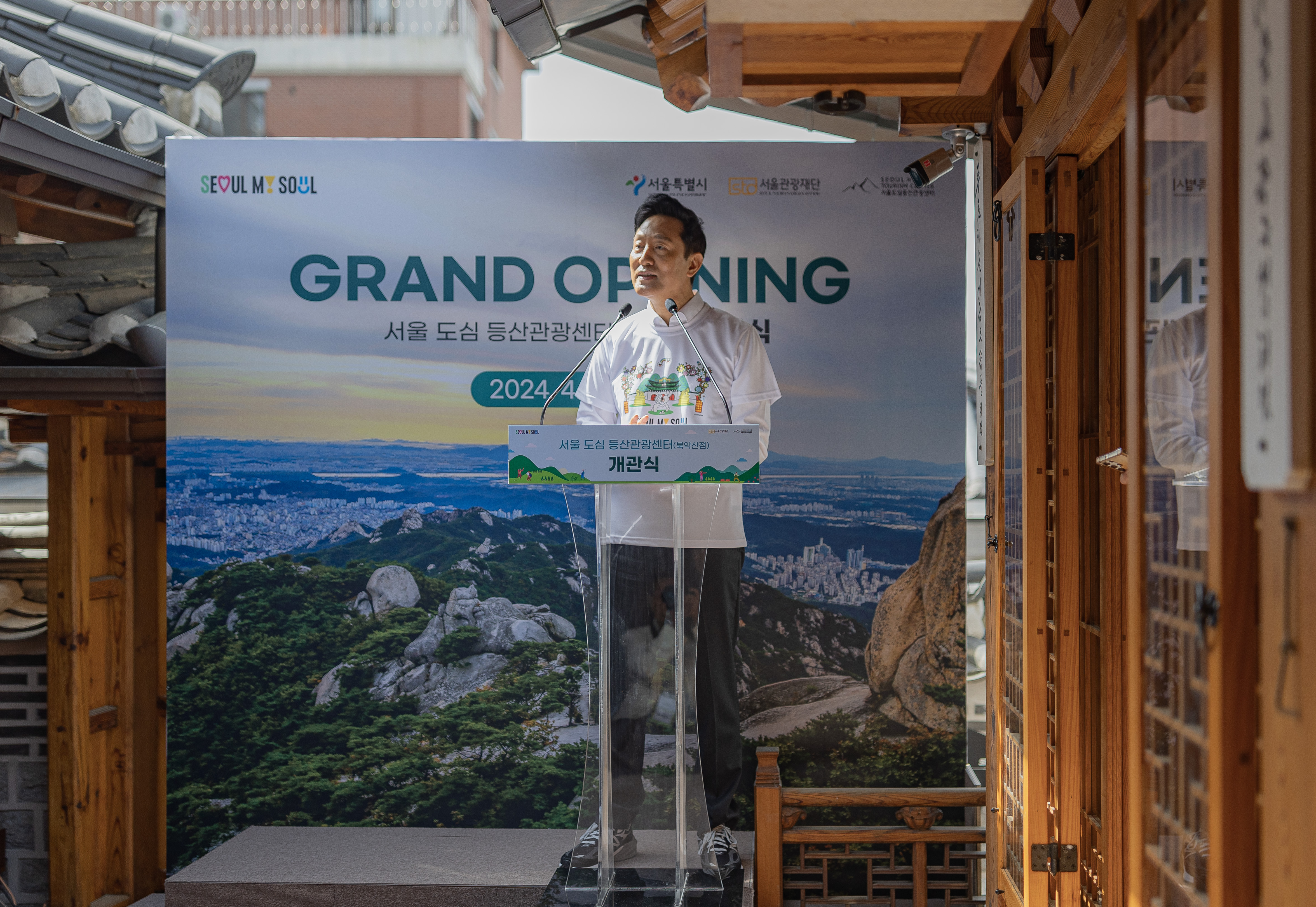 Seoul Mayor Oh Se-hoon on April 18 makes a speech at the opening ceremony for the Bugaksan Mountain branch of Seoul Hiking Tourism Center. (Seoul Tourism Organization)