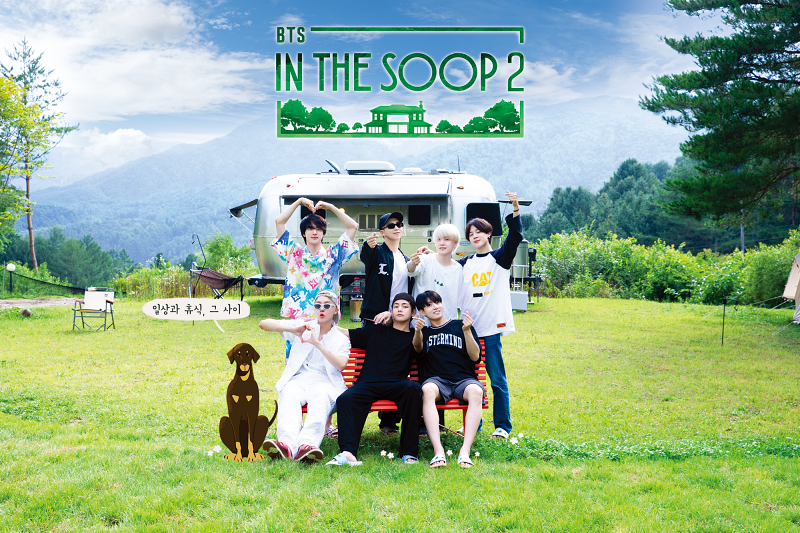 The Ministry of Culture, Sports and Tourism and Korea Tourism Organization will launch seven tourism products using domestic content for foreign visitors. (In The Soop's official website)