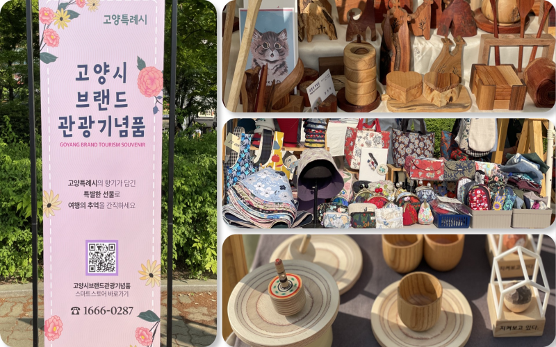 The beautiful handcrafted souvenirs here include wooden carvings, floral merchandise and wooden toys.