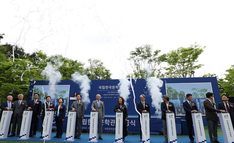 Minister of Culture, Sports and Tourism Yu In Chon (seventh from left) on May 20 attends the groundbreaking ceremony for the National Museum of Korean Literature in the Jingwan-dong neighborhood of Seoul's Eunpyeong-gu District. (Jeon Han)