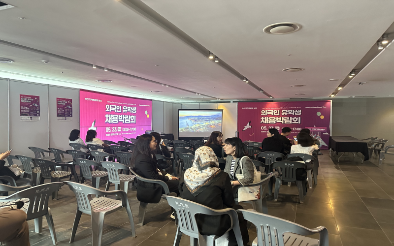 Visa Briefing Session
