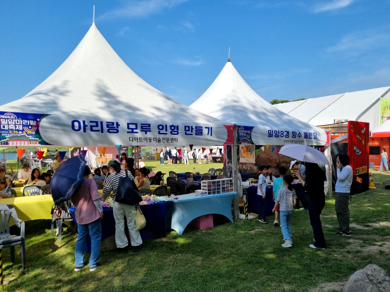'Visitors on May 23 look around the promotional interactive booths at this year's Miryang Arirang Festival. (Aisylu Akhmetzianova) 