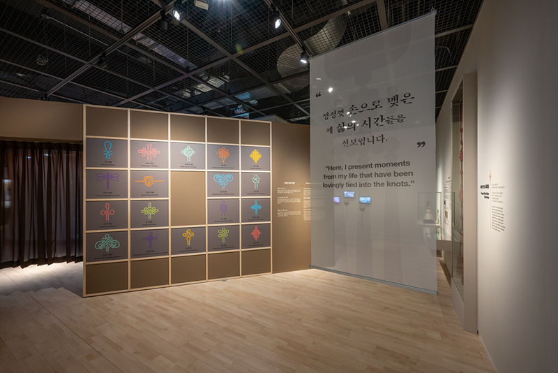 The exhibition 