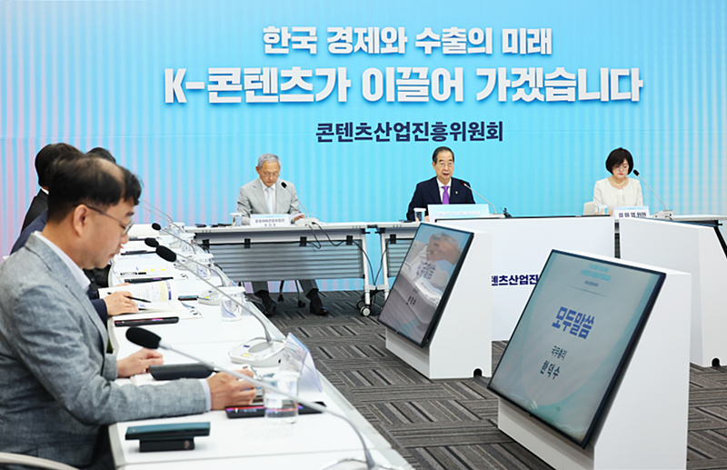 Prime Minister Han Duck-soo (second from right) on June 18 chairs the eighth meeting of the national content industry promotion committee at LH Pangyo 2nd Techno Valley Business Growth Center in Seongnam, Gyeonggi-do Province. (Prime Minister's Office) 