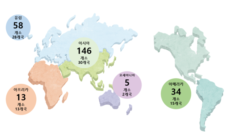 This map shows the global distribution of branches of King Sejong Institutes. (Ministry of Culture, Sports and Tourism) 