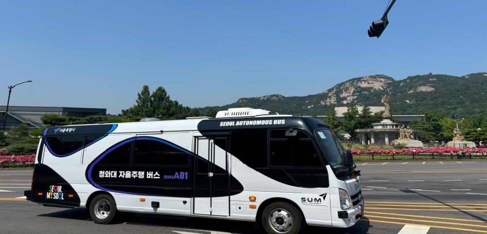 The Seoul Metropolitan Government on June 25 said it will incorporate next month the Seoul Autonomous Bus into the capital's mass transit system. (Seoul Metropolitan Government)