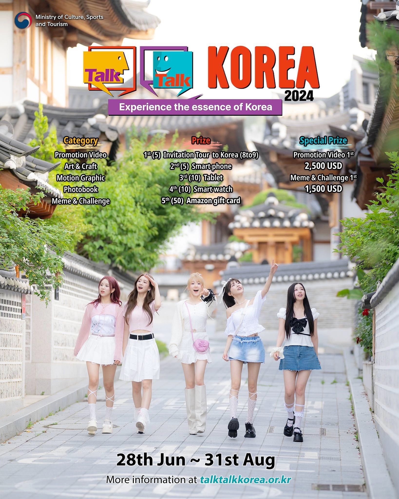Talk Talk Korea, the world's largest contest for Hallyu (Korean Wave) content, will run from June 28 to Aug. 31. 
