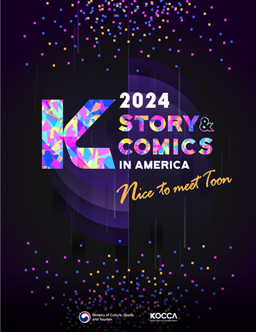 This is an official promotional poster for the event 
