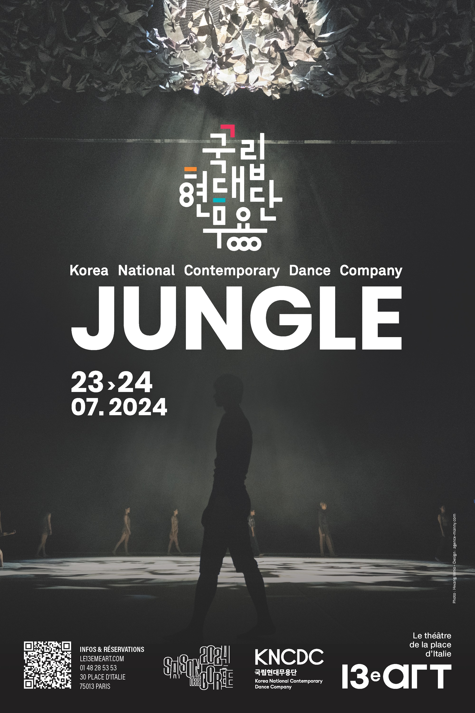 This is the promotional poster for 