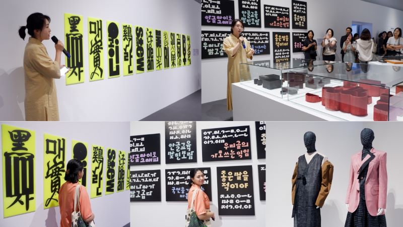 Photos during the exhibit tour: Ms. Kim Eunjae (NHM's curator) explaining the story behind the ''ME뉴板' and ““Forms of the Language”” artworks (upper photos), my photos with 'ME뉴板' and ““Forms of the Language” art displays, and the “Unfamiliarity, Newness, and Fusion” art piece (lower photos).