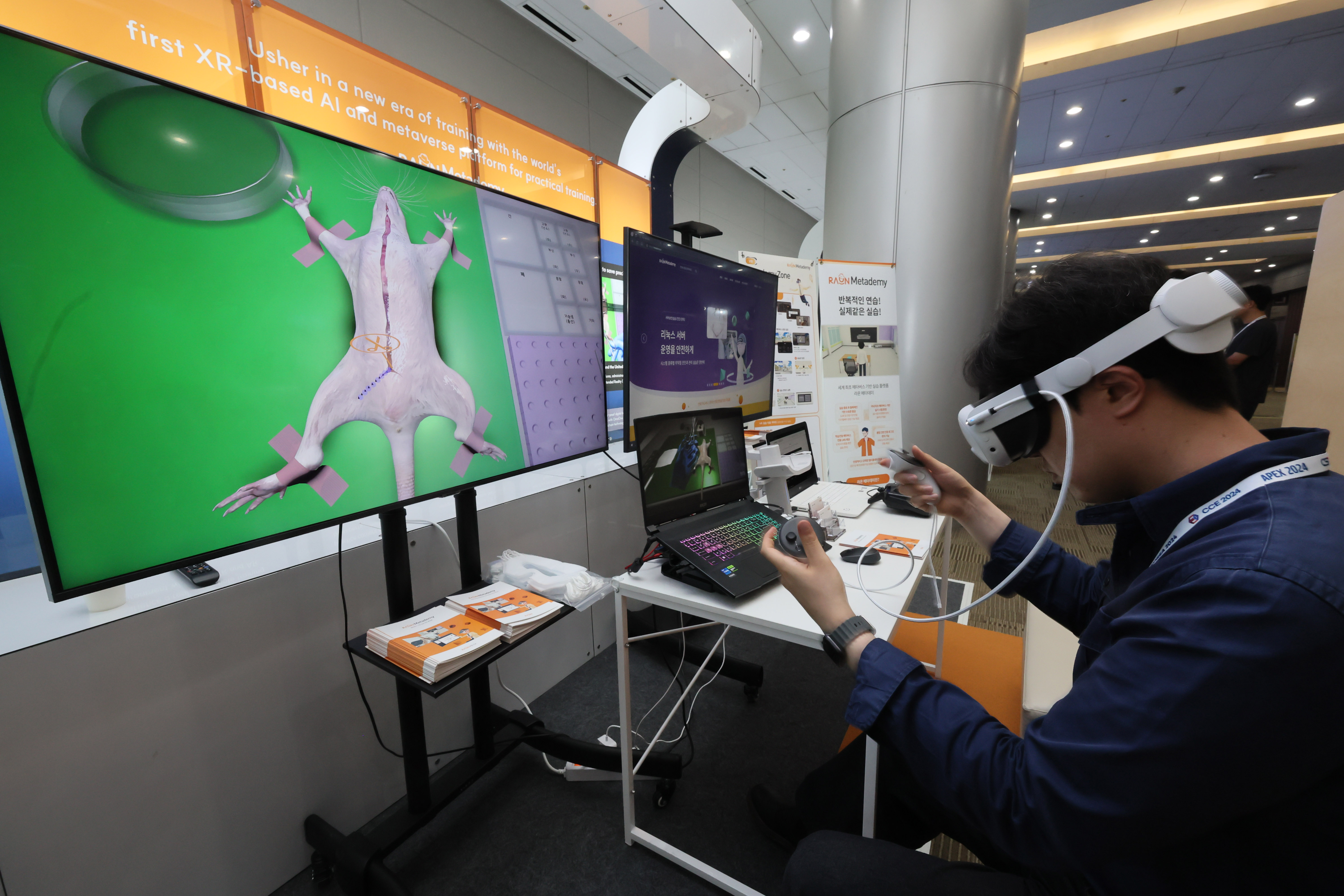 Korea is part of the top Tier 1 of the Global Cybersecurity Index with a perfect score of 100 as announced by the Switzerland-based International Telecommunication Union. Shown is a scene from Cyber Summit Korea on Sept. 11 hosted by the National Intelligence Service and National Security Research Institute at COEX Mall of Seoul's Gangnam-gu District. (Yon