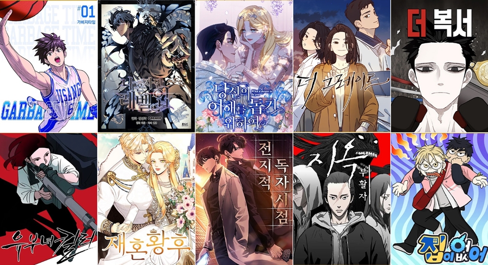 These are the 10 webtoons that won the main prize at the inaugural World Webtoon Festival in Seoul.