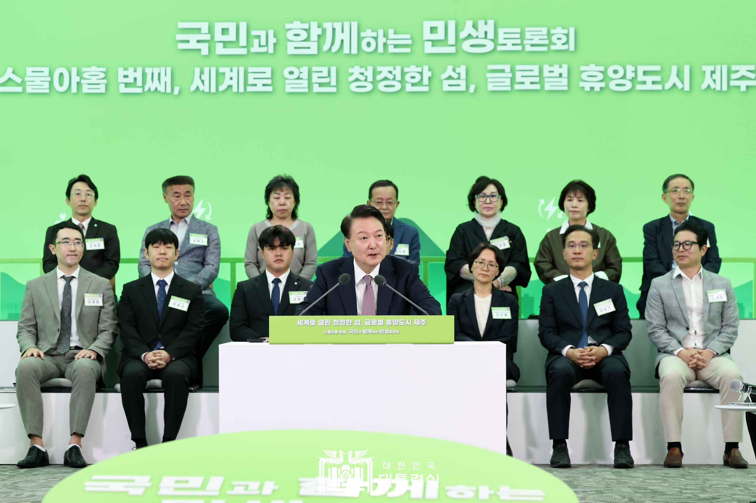 President Yoon Suk Yeol on Oct. 15 speaks at a town hall meeting at Jeju Free International City Development Center in Jeju City, Jeju Island, on turning the island into a global resort city. (Office of the President)  