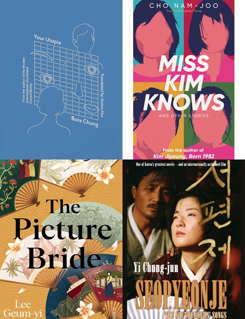cover of Your Utopia, The Picture Bride, Seopyeonje,