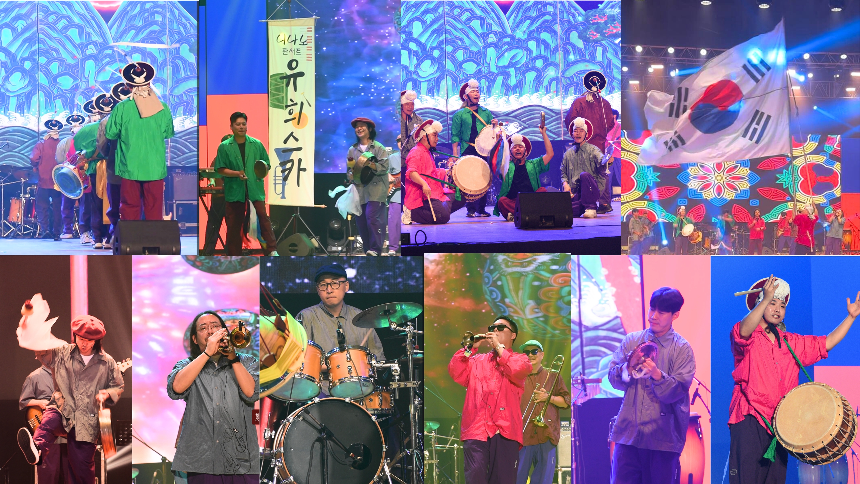 Performance by Team Uheeska