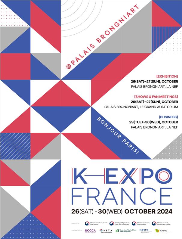 This is the official poster for the K-expo France 2024. (Ministry of Culture, Sports and Tourism)  