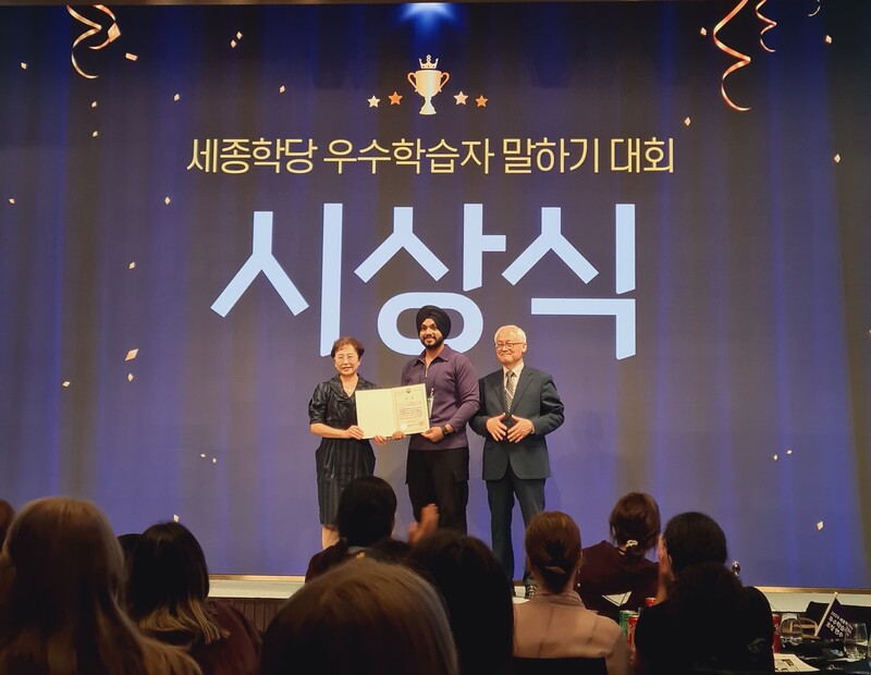 Amandeep Singh Oberoi received a grand prize at the KSI Korean Speaking Contest 2024. 