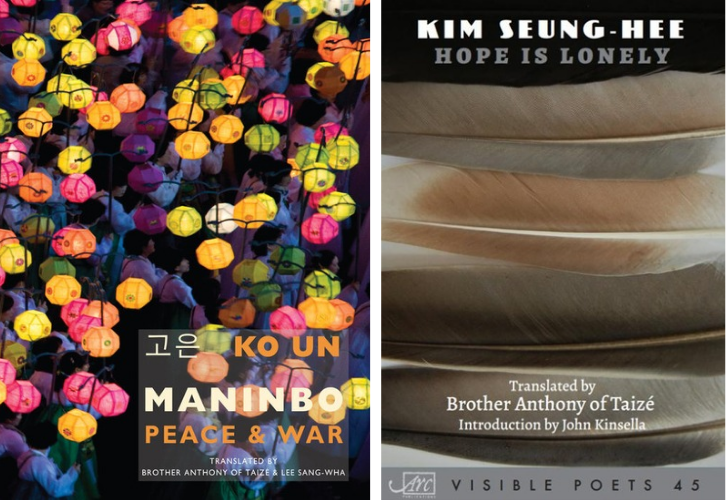 Translations of Ko Un's 'MANINBO' (left) and Kim Seung-hee's 'Hope is Lonely' (right) 
