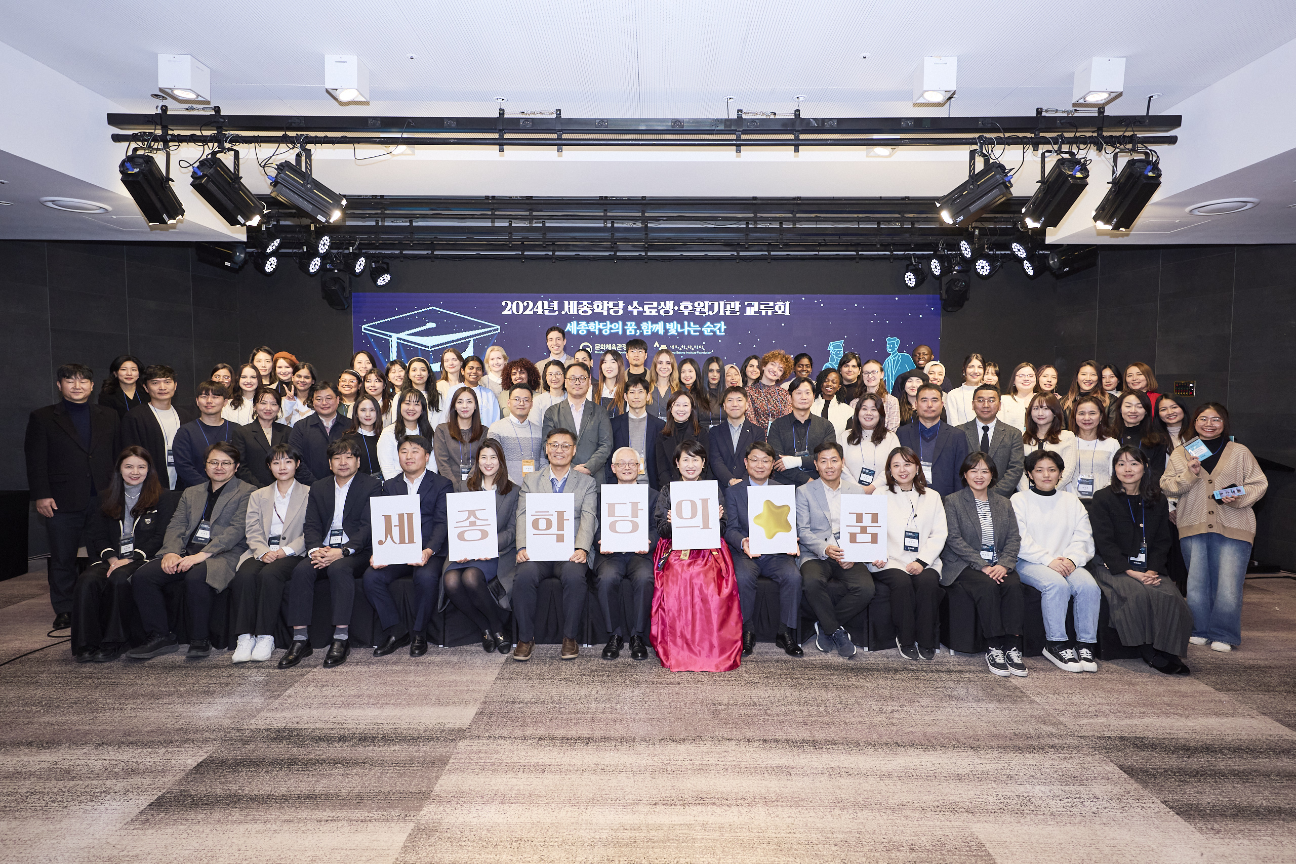 All the Attendees of the Ceremony/ Photo by: Hyung-nam Lim
