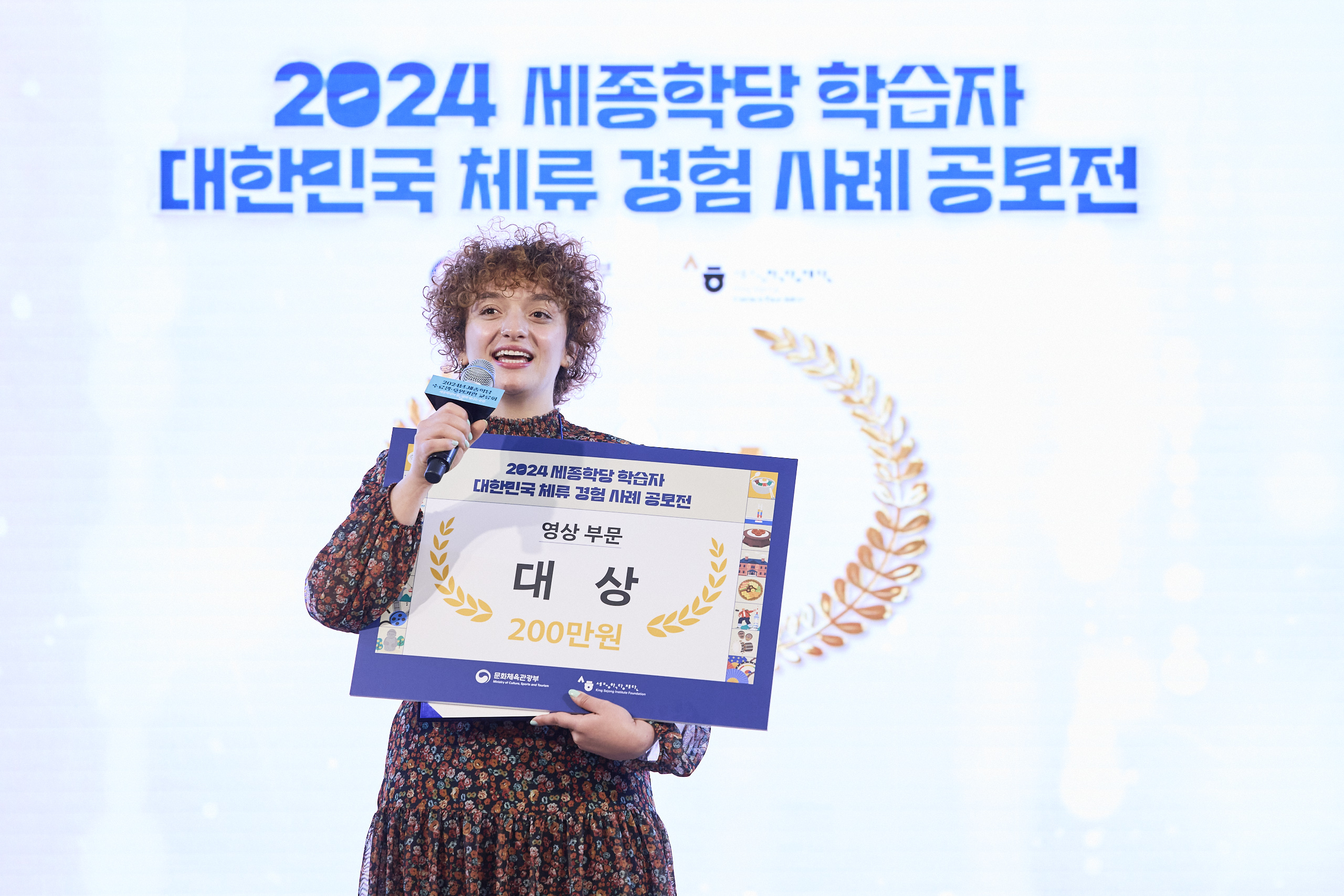 Rula Alzughayyar Giving a Speech After Receiving Her Prize
