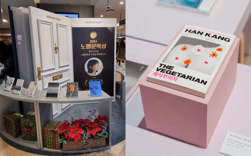  On the left is a sign on Nov. 28 at Kyobo Book Centre in downtown Seoul celebrating Han Kang's historic Nobel Prize in Literature. On the right is the English-language edition of her acclaimed novel 