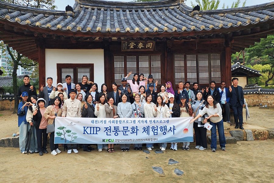 The Ministry of Justice on Dec. 30 opened in Seoul a computer-based testing center for the Korea Immigration and integration Program, which assesses the level of basic knowledge required for immigrants. Shown is a group photo of immigrants and international students majoring in Korean-language education on Oct. 15 at a traditional culture event under the program held at Dongchundang Hall in Daejeon's Daedeok-gu District. (Konyang Cyber University) 