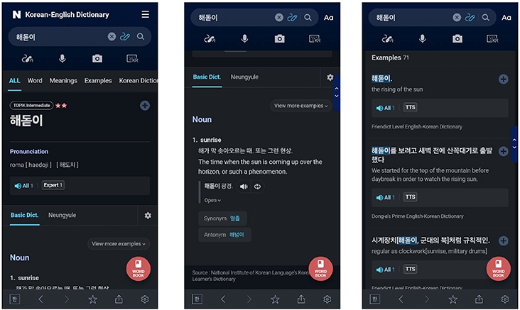 Screenshots from the