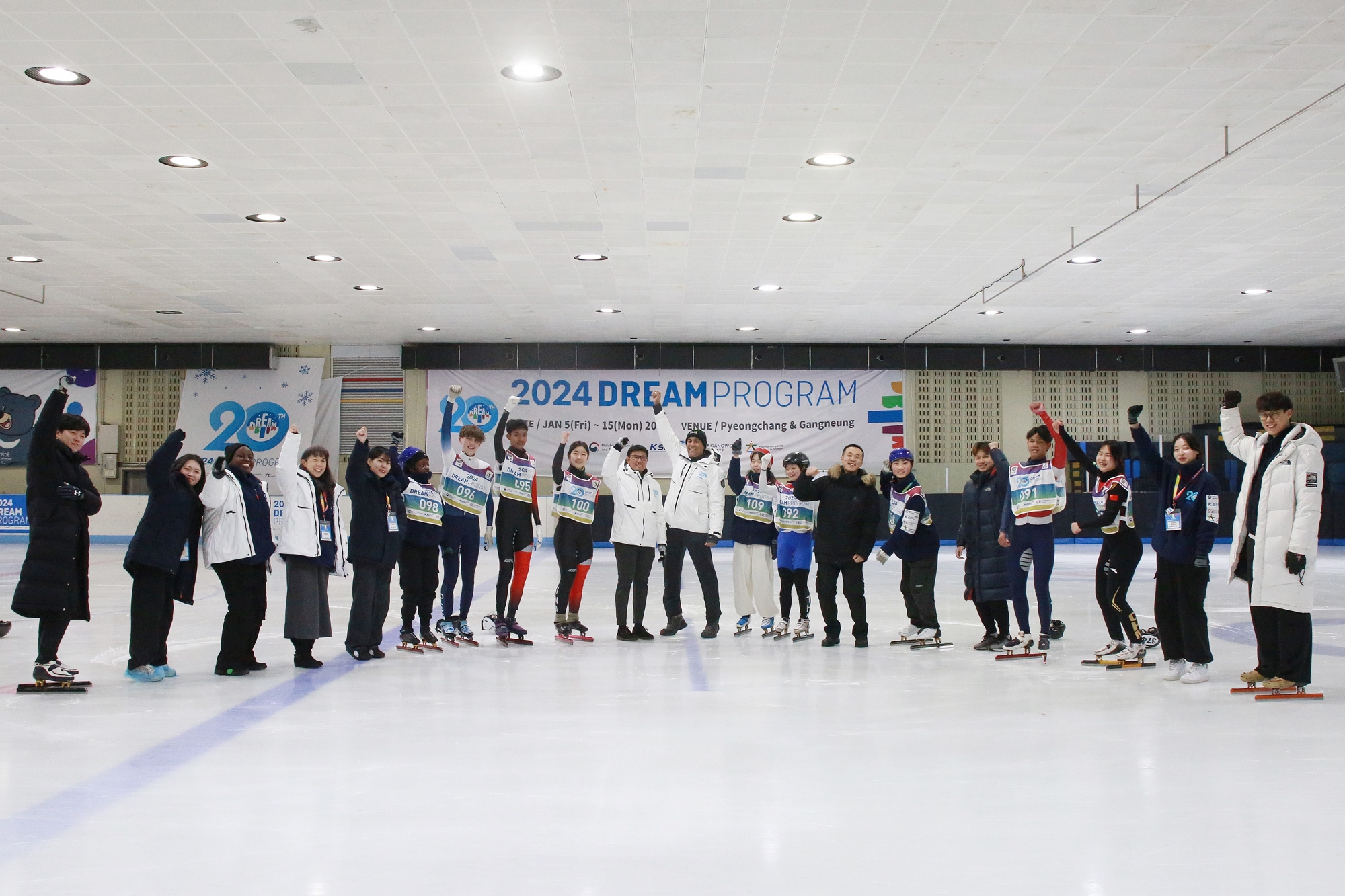 The 2025 Dream Program on Jan. 6 will begin in Pyeongchang-gun County and Gangneung in Gangwon-do Province (State) to help youth athletes from countries with few opportunities in winter sports to experience both the sports and Korean culture. Shown is a group of skaters from last year's program. 