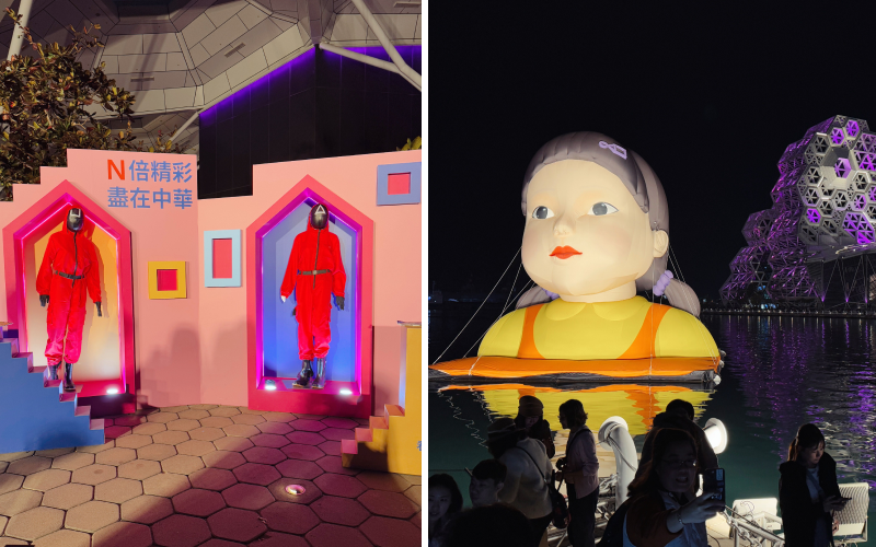 Some of the Squid Game installations and photo spots at the Kaohsiung Music Center. A lot of visitors took photos with these installations. 